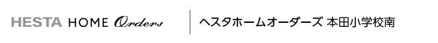 ヘスタホームオーダーズ 本田小学校南_logo