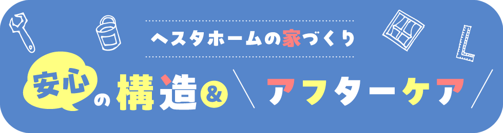 smart_home