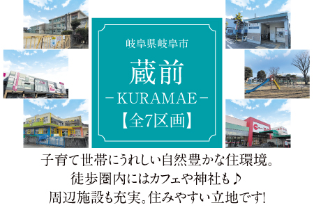 ヘスタホーム 蔵前