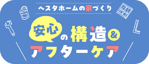 smart_home