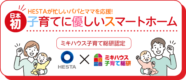 smart_home