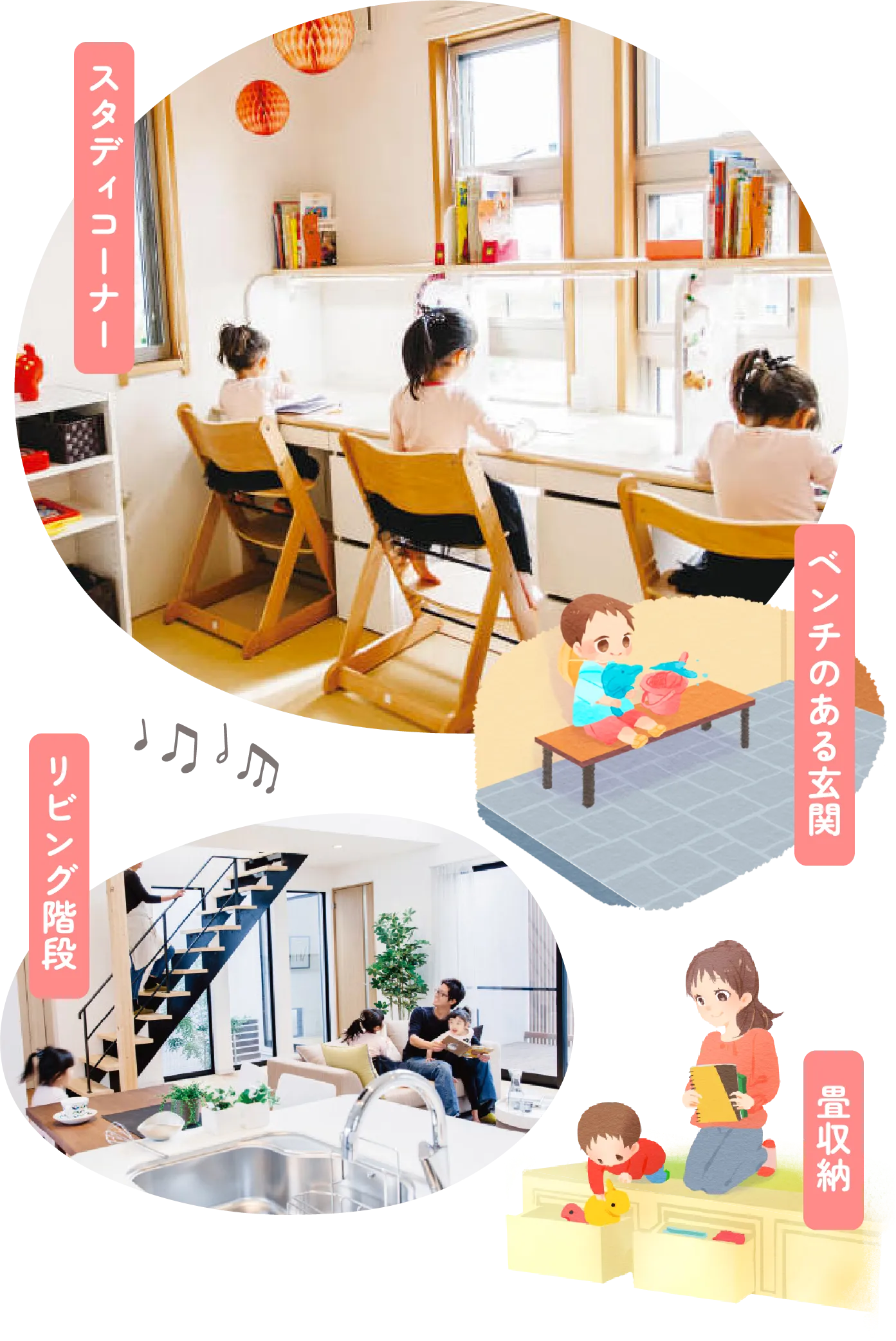 スタディコーナー/リビング階段/ベンチのある玄関/畳収納