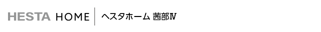 ヘスタホームオーダーズ 茜部Ⅳ_logo