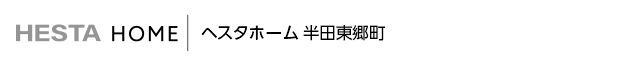 ヘスタホームオーダーズ半田東郷町_logo