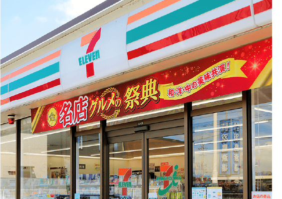 セブンイレブン羽島竹鼻町丸の内店