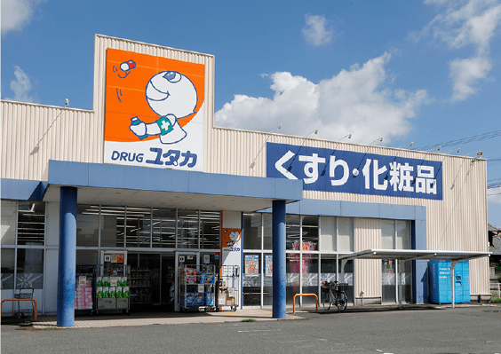 ドラッグユタカ羽島丸の内店